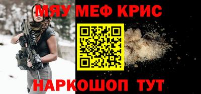 ALPHA-PVP Беслан