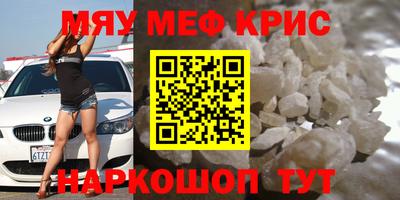 MDMA Волжский