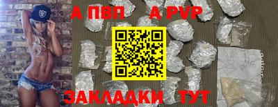 метадон Волгодонск