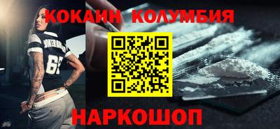 метадон Волгодонск