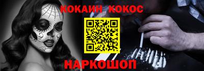 альфа пвп Бийск