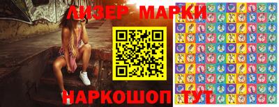 альфа пвп Бийск