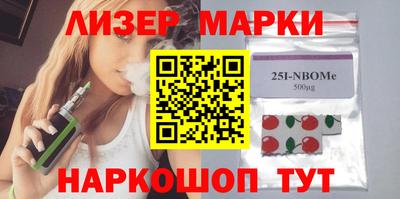 альфа пвп Бийск