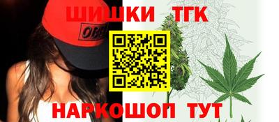 альфа пвп Бийск