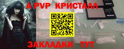 MDMA Волжский