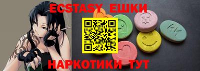 MDMA Волжский