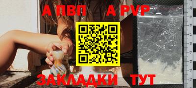 метадон Волгодонск