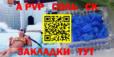 ешки Берёзовский