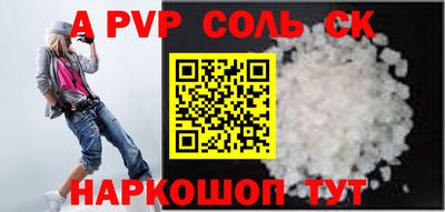 MDMA Волжский