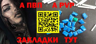 МДПВ Волжск
