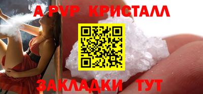 MDMA Волжский