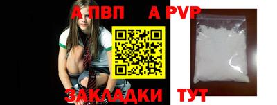 метадон Волгодонск
