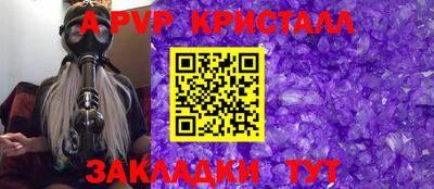 прущий лед Азнакаево