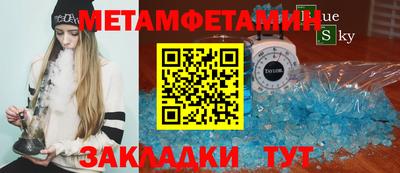 метадон Волгодонск