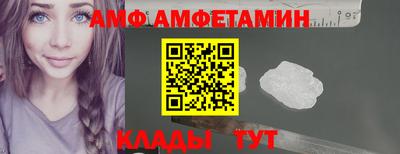 ALPHA-PVP Беслан