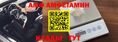 альфа пвп Бийск