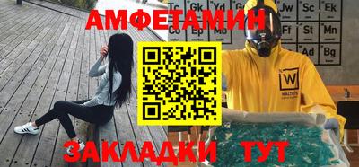 ALPHA-PVP Беслан