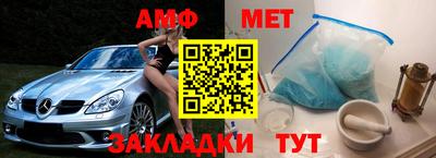 метадон Волгодонск
