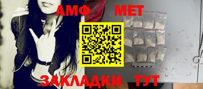 метадон Волгодонск