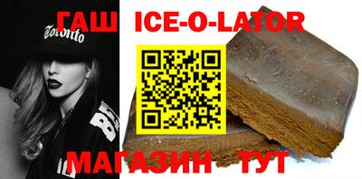 альфа пвп Бийск