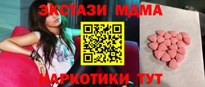 MDMA Волжский