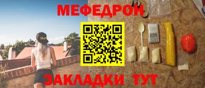 ALPHA-PVP Беслан