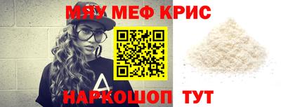метадон Волгодонск