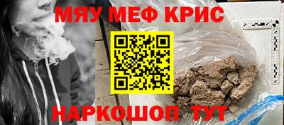 альфа пвп Бийск