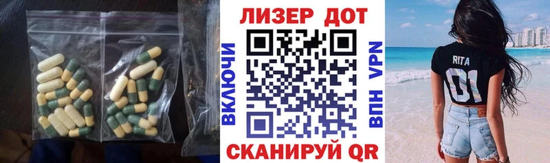MEGA сайт  купить наркотики цена  Азов  ЛСД экстази кислота 