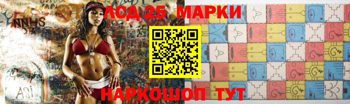 Cocaine  Вход с VPN  25-NBOMe  Мефедрон  Меф  Метамфетамин  Плюхи  Конопля  Азов  А ПВП 