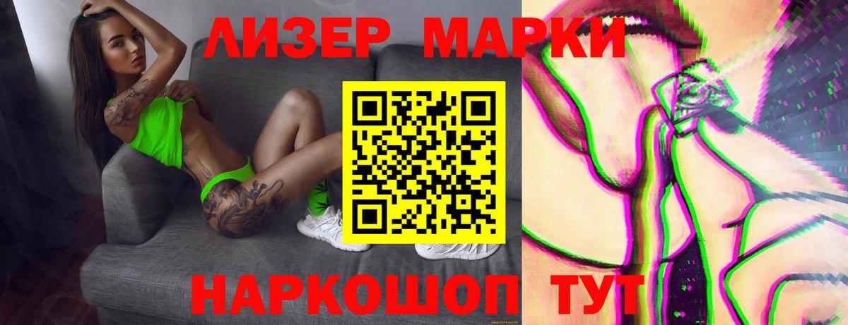 Азов  ЛСД экстази  Вход с VPN  Лсд 25 экстази ecstasy  LSD-25 экстази кислота 