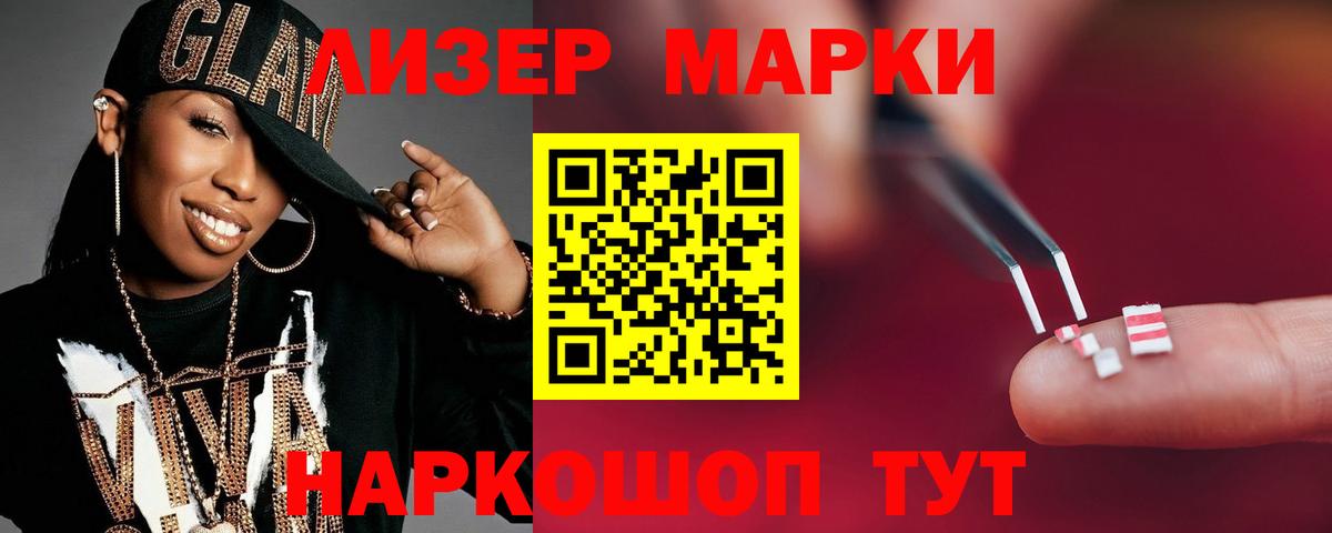 ЛСД экстази кислота  ЛСД экстази  Азов  Лсд 25 экстази ecstasy 