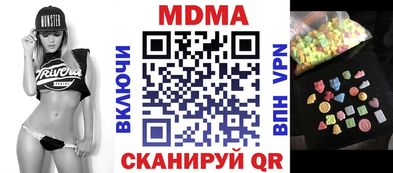 дарнет шоп Азов MDMA молли