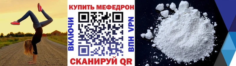 мега зеркало  Азов  МЕФ мяу мяу 