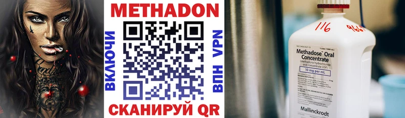 mega как войти Азов Метадон methadone продажа наркотиков