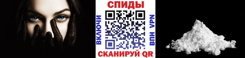 Метамфетамин винт  Азов 