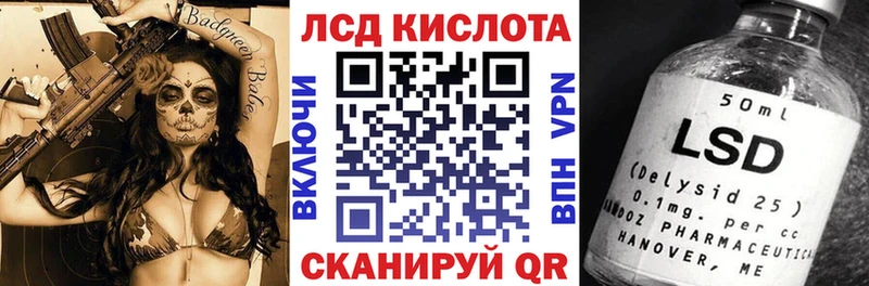 Наркотические марки 1500мкг hydra tor Азов