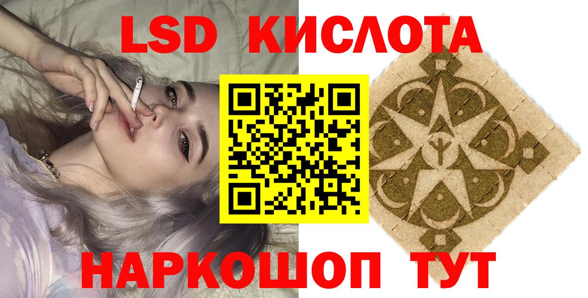 Наркотические марки 1,8мг  Наркотические марки 1,8мг  Вход с VPN  Азов 
