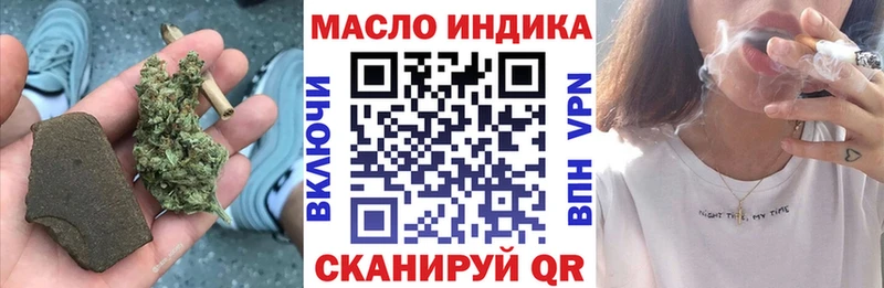 где можно купить наркотик  Азов  Дистиллят ТГК жижа 
