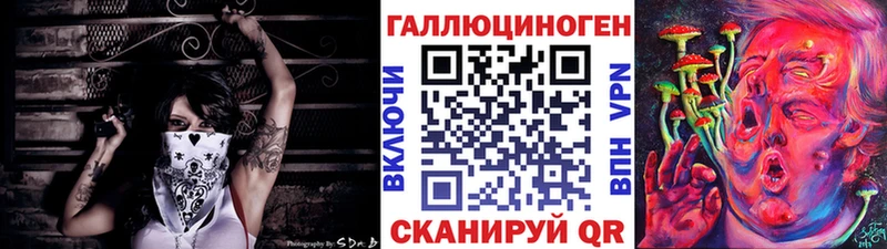 где найти наркотики  Азов  Псилоцибиновые грибы мухоморы 