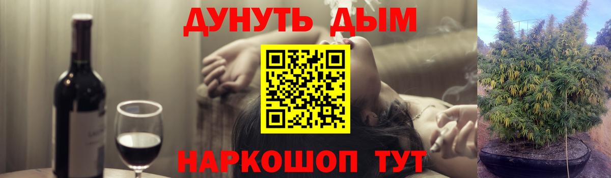 МАРИХУАНА SATIVA & INDICA  Азов  Шишки марихуана гибрид  Марихуана Amnesia 