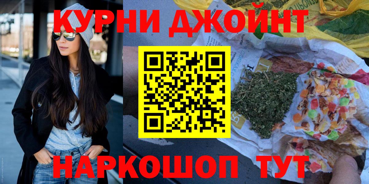 Канабис OG Kush Азов